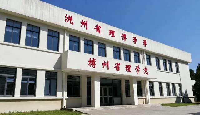 课程资源开发的适用边界：何时适合，何时受限